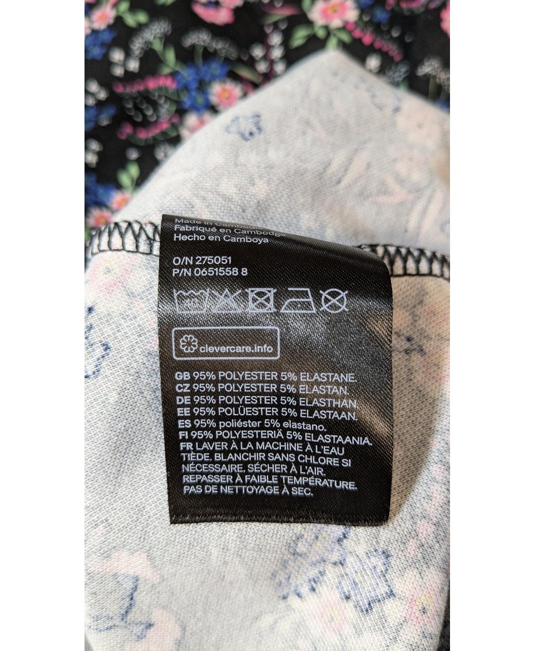 H&M - Image 5