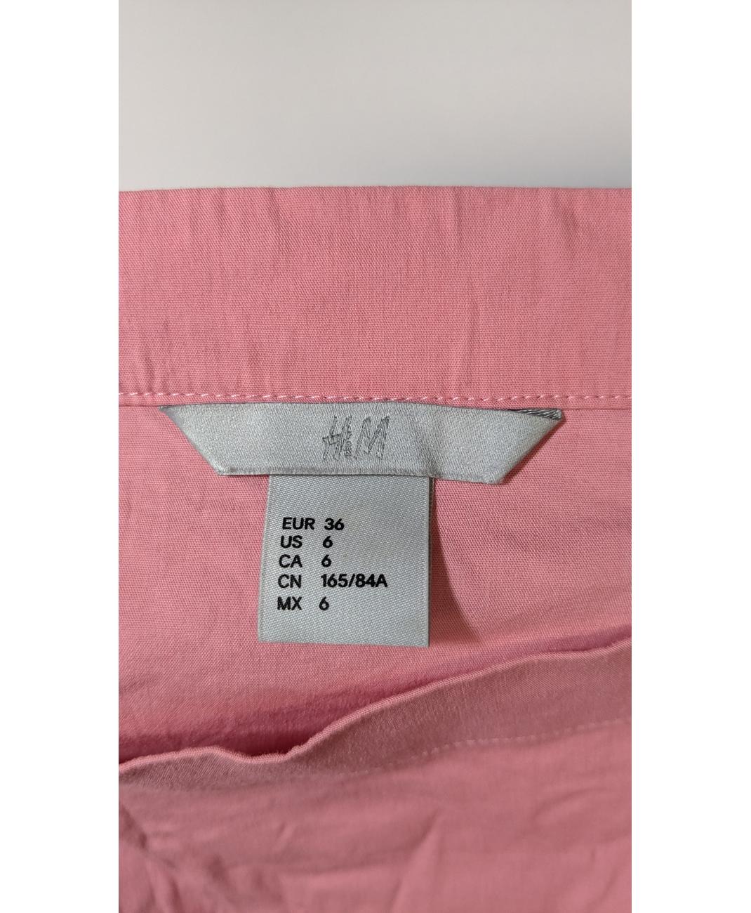 H&M - Image 6