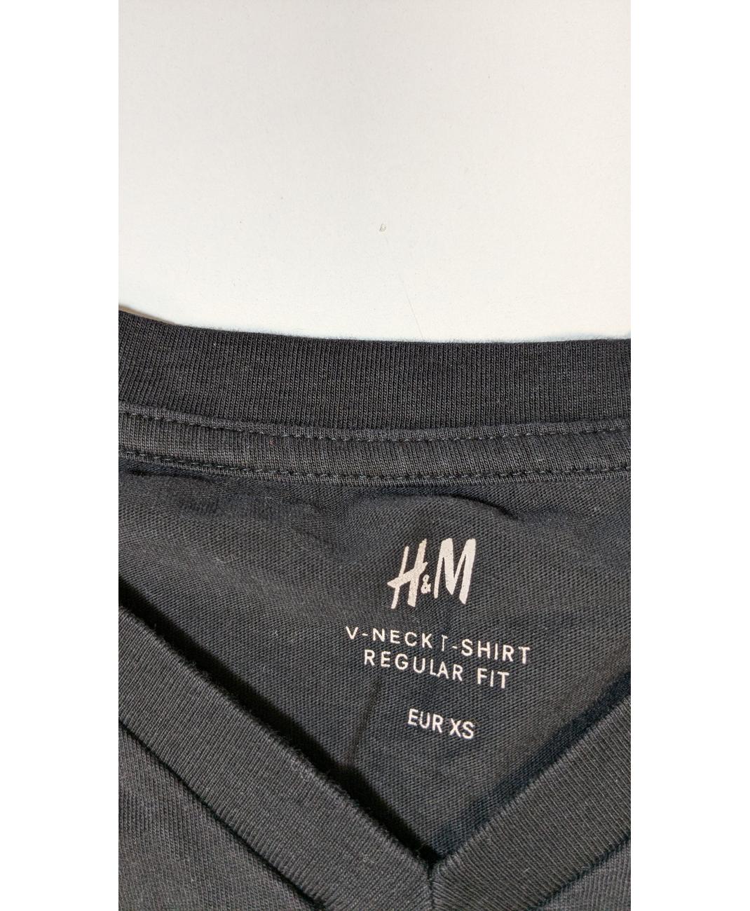 H&M - Image 5