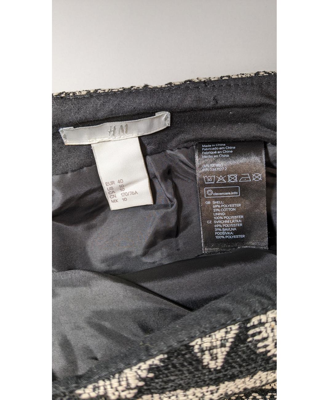 H&M - Image 5