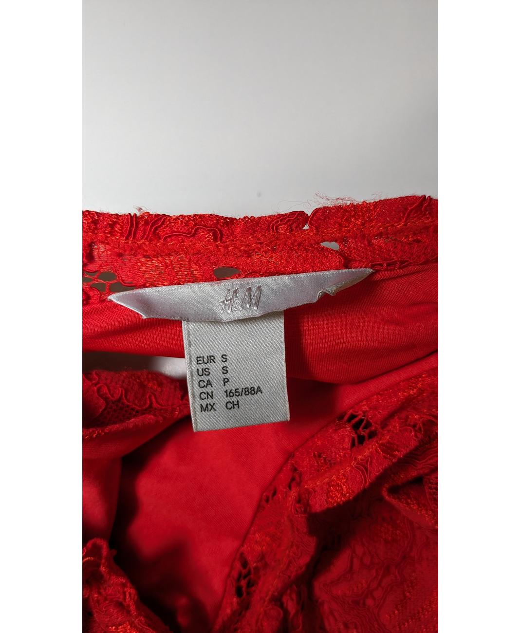 H&M - Image 7