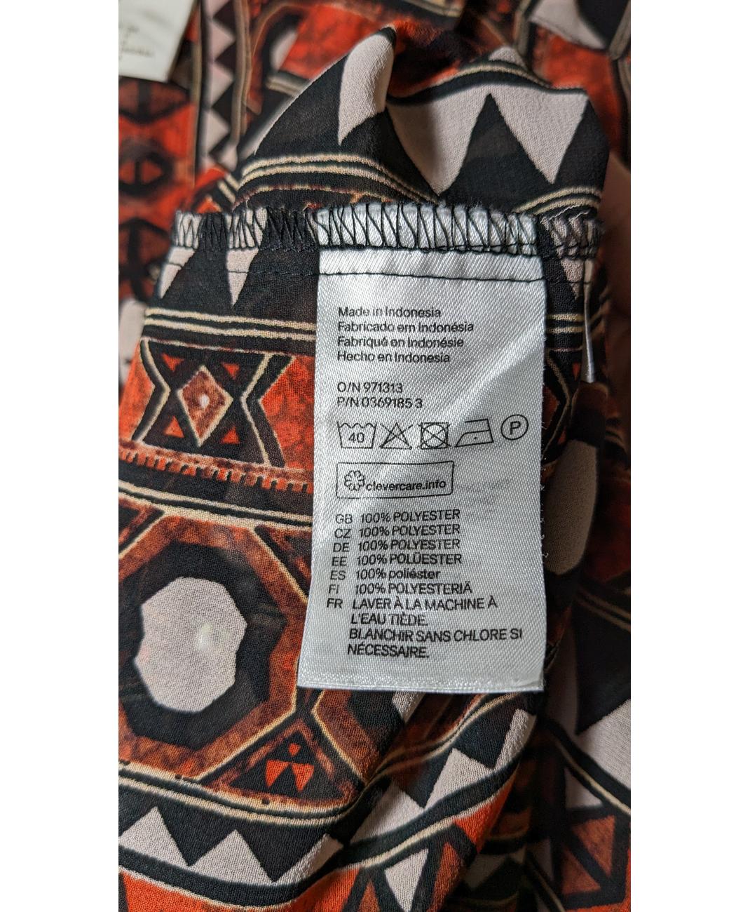H&M - Image 6