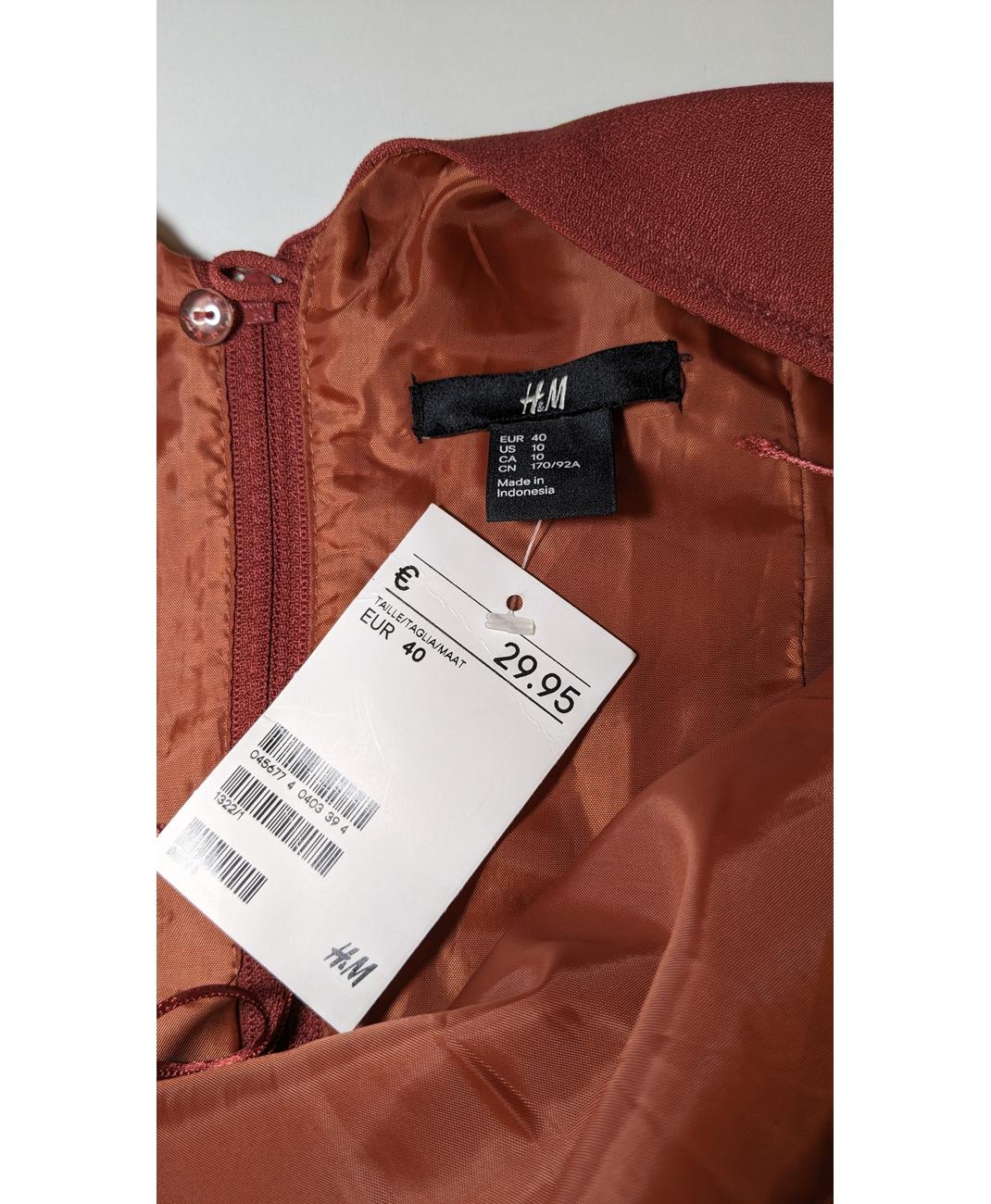 H&M - Image 6