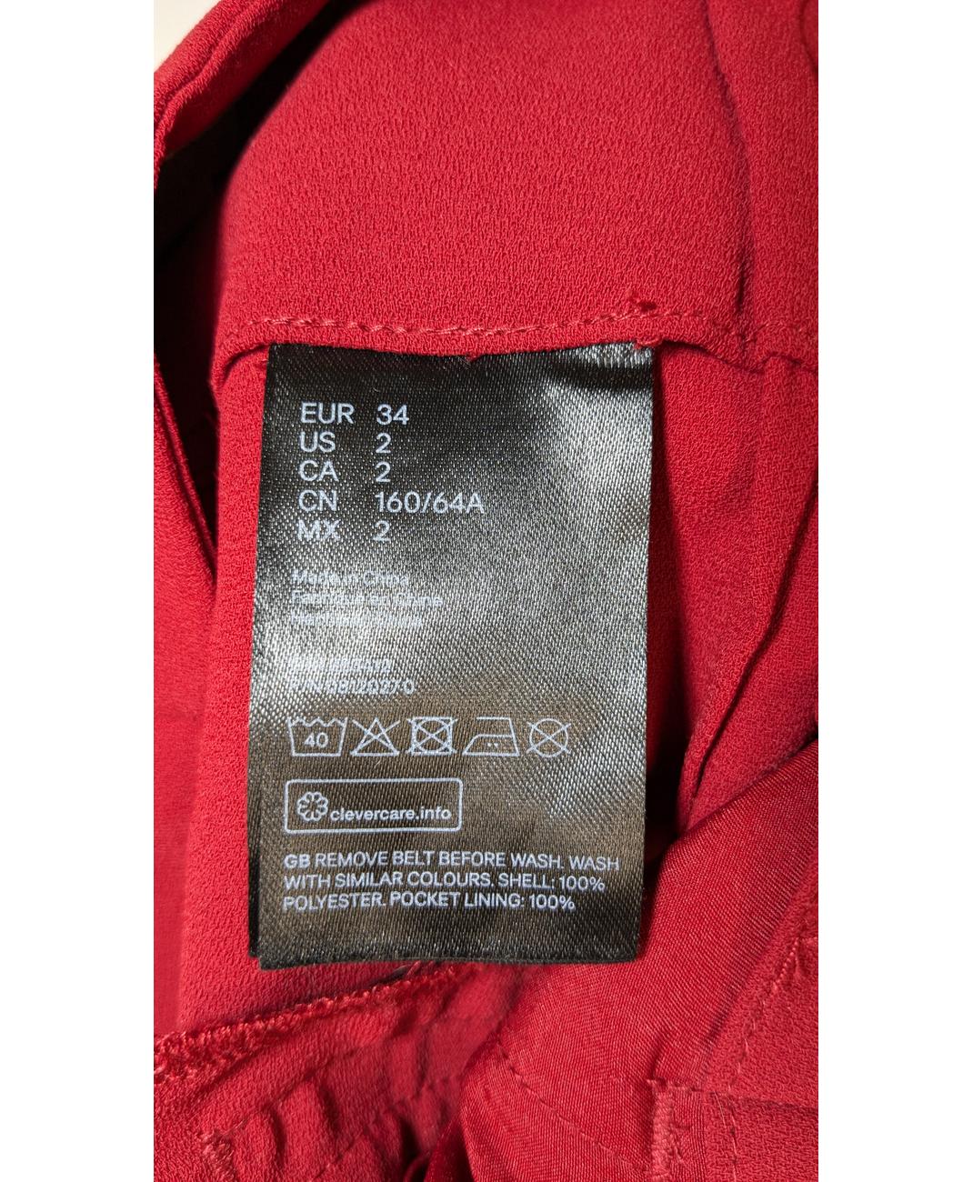 H&M - Image 5