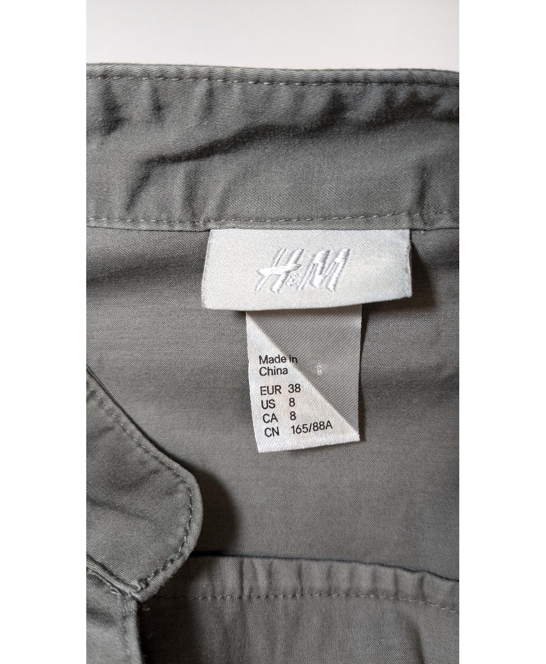 H&M - Image 5