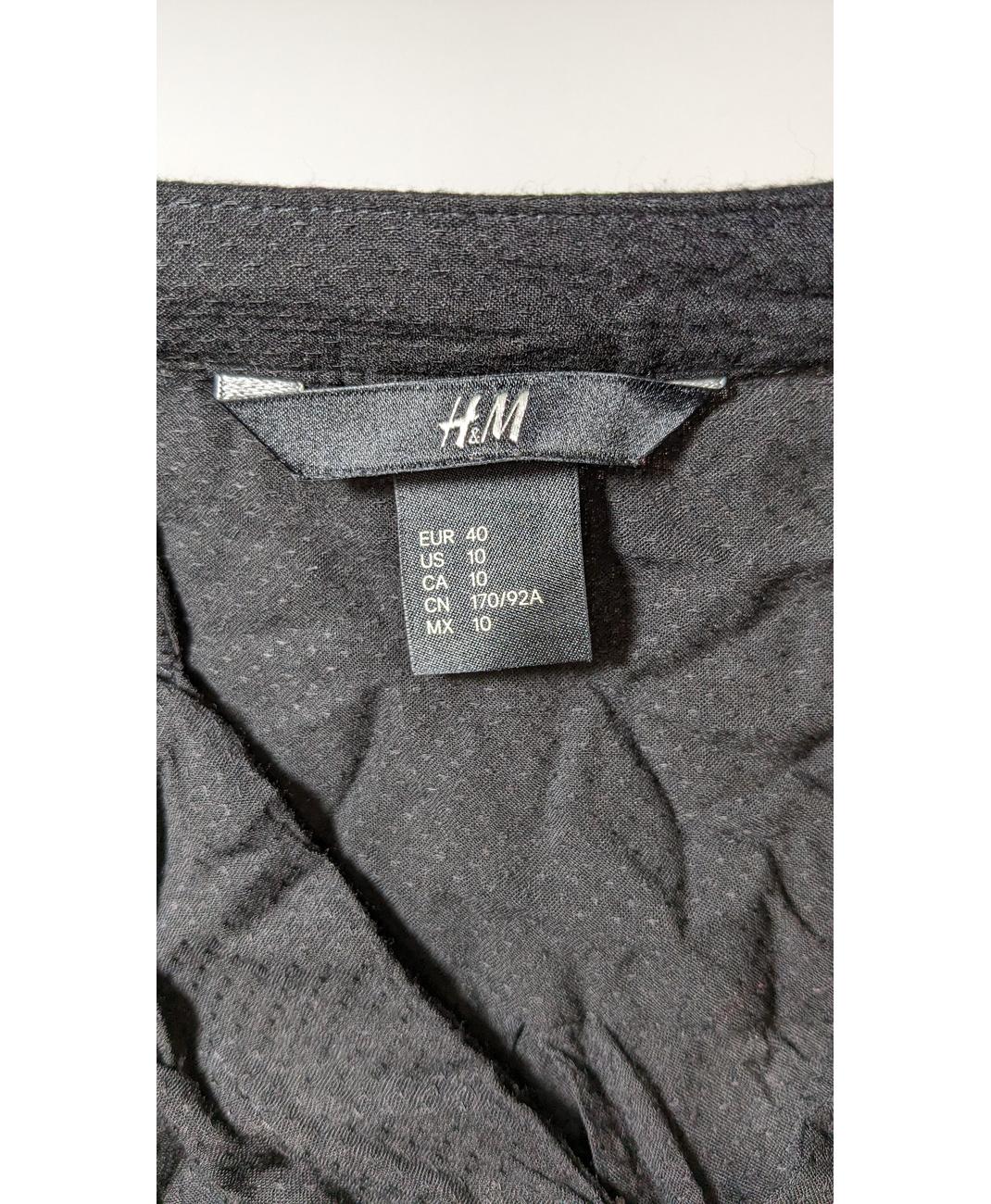 H&M - Image 5