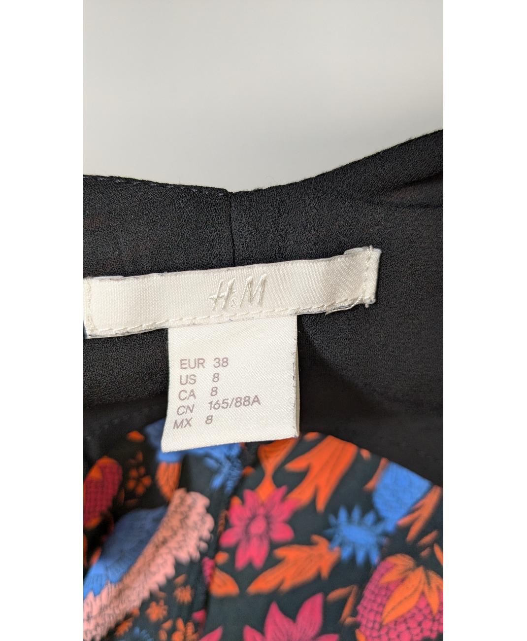 H&M - Image 6