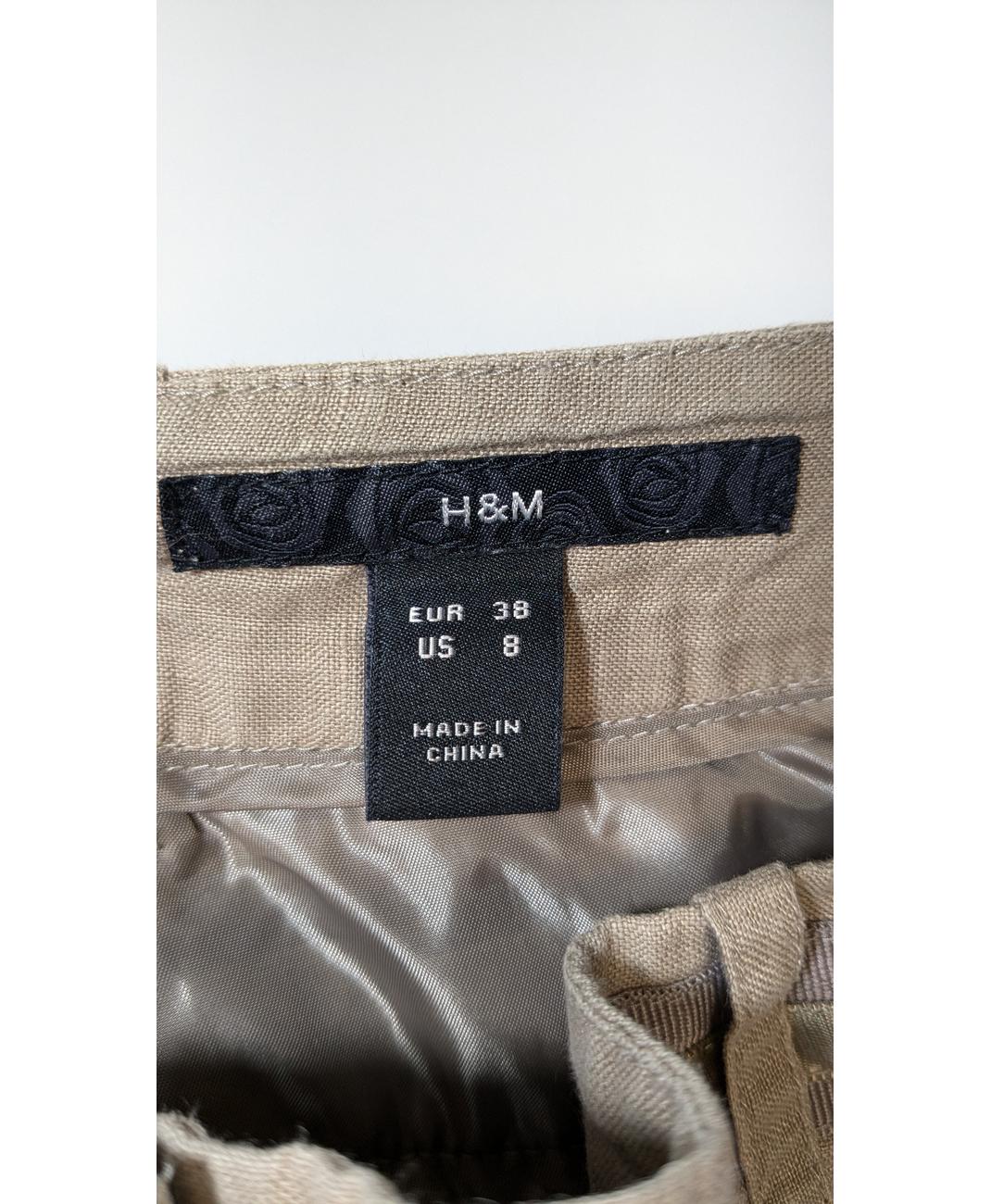 H&M - Image 6