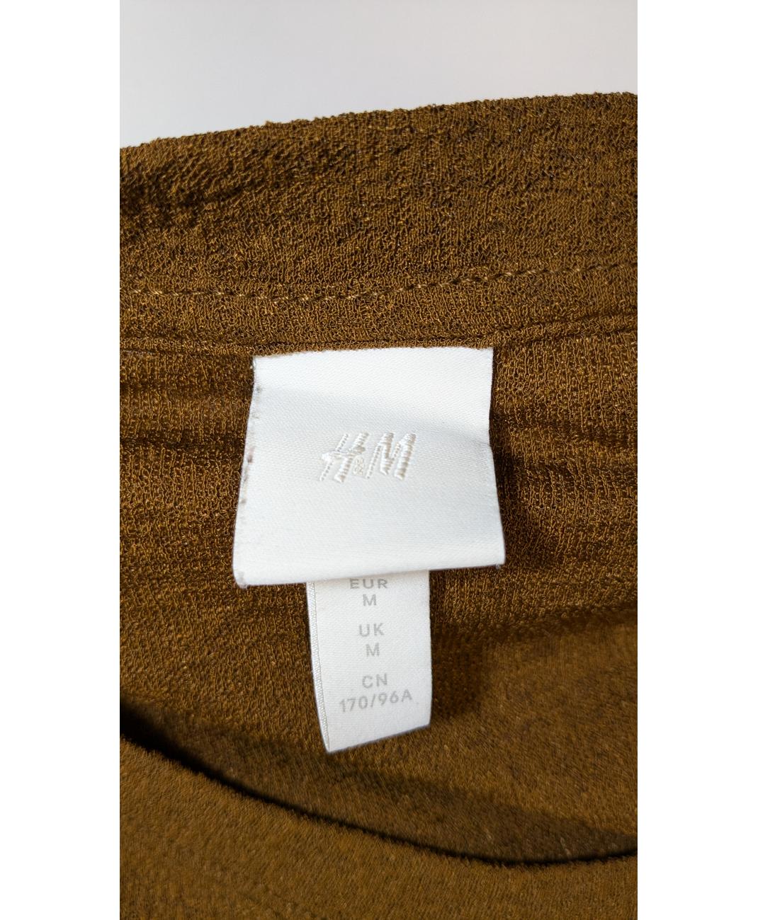 H&M - Image 5