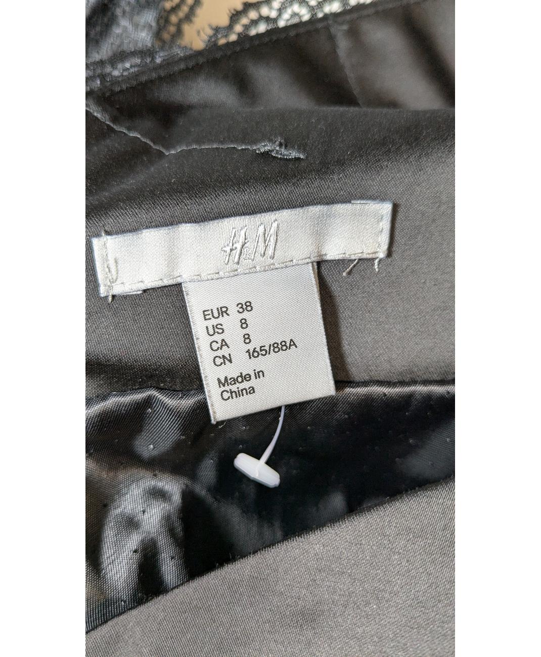 H&M - Image 5