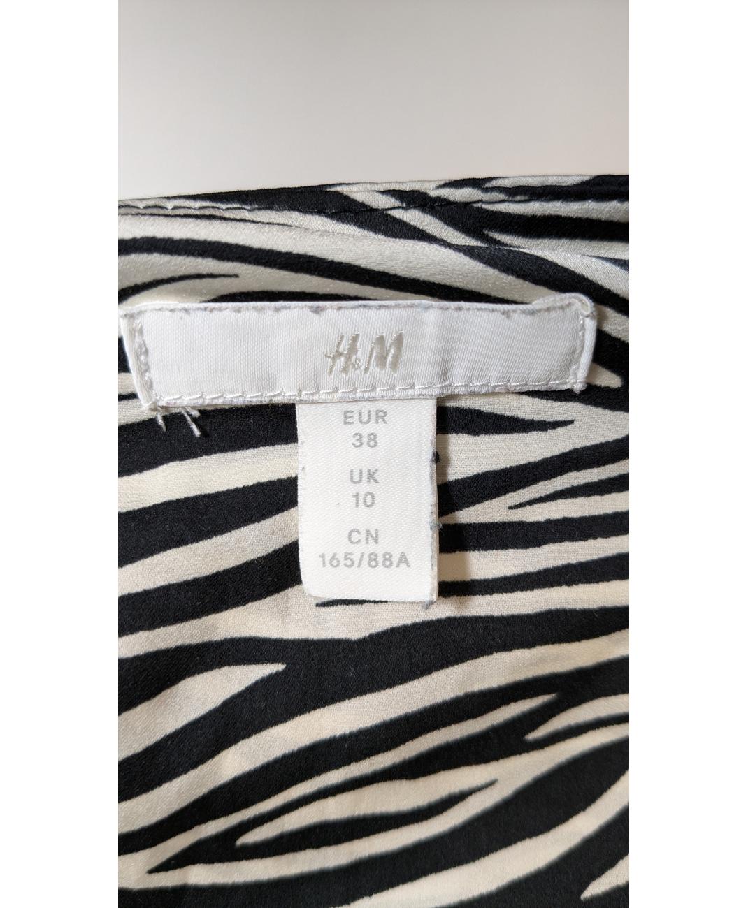 H&M - Image 5