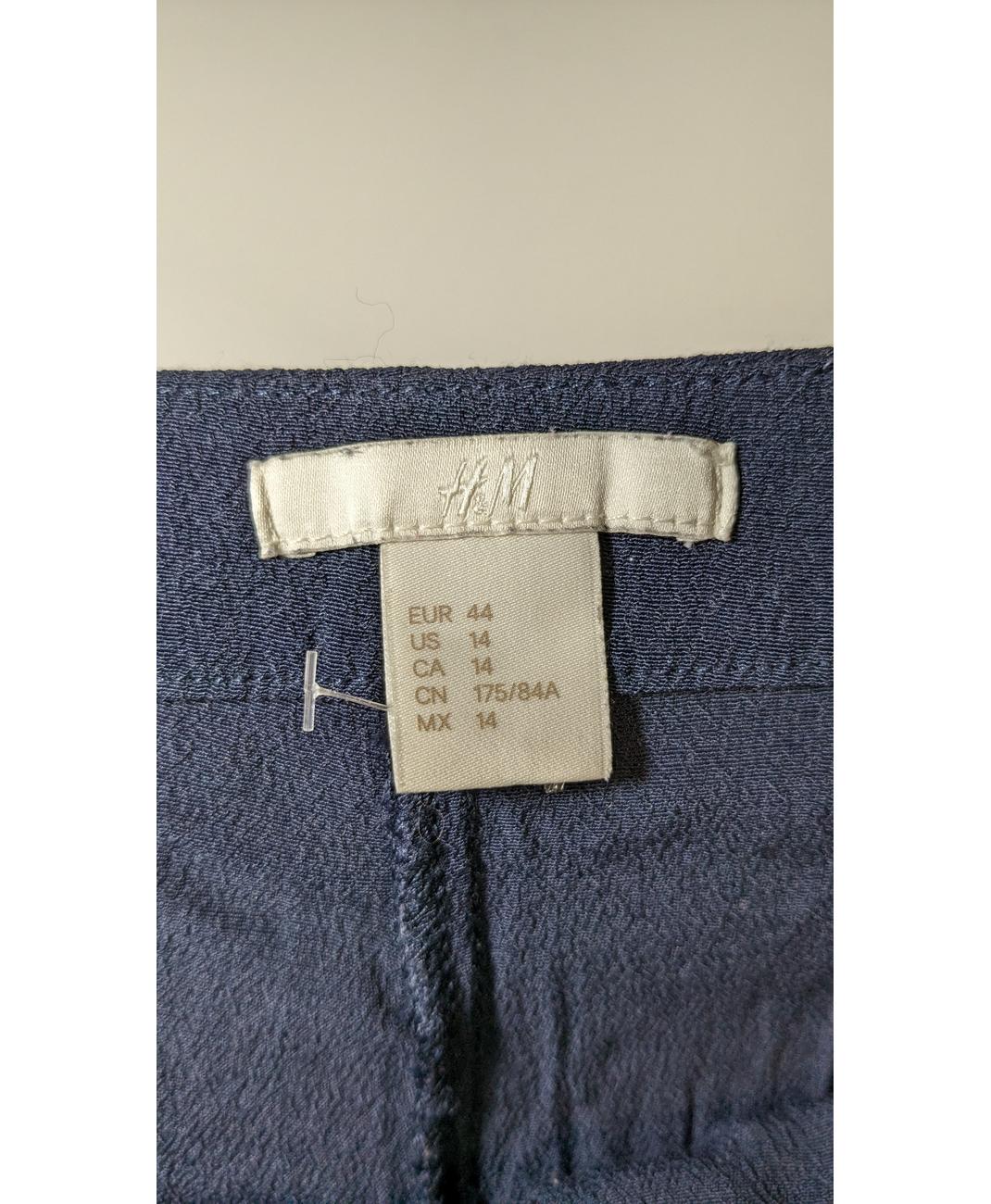 H&M - Image 5