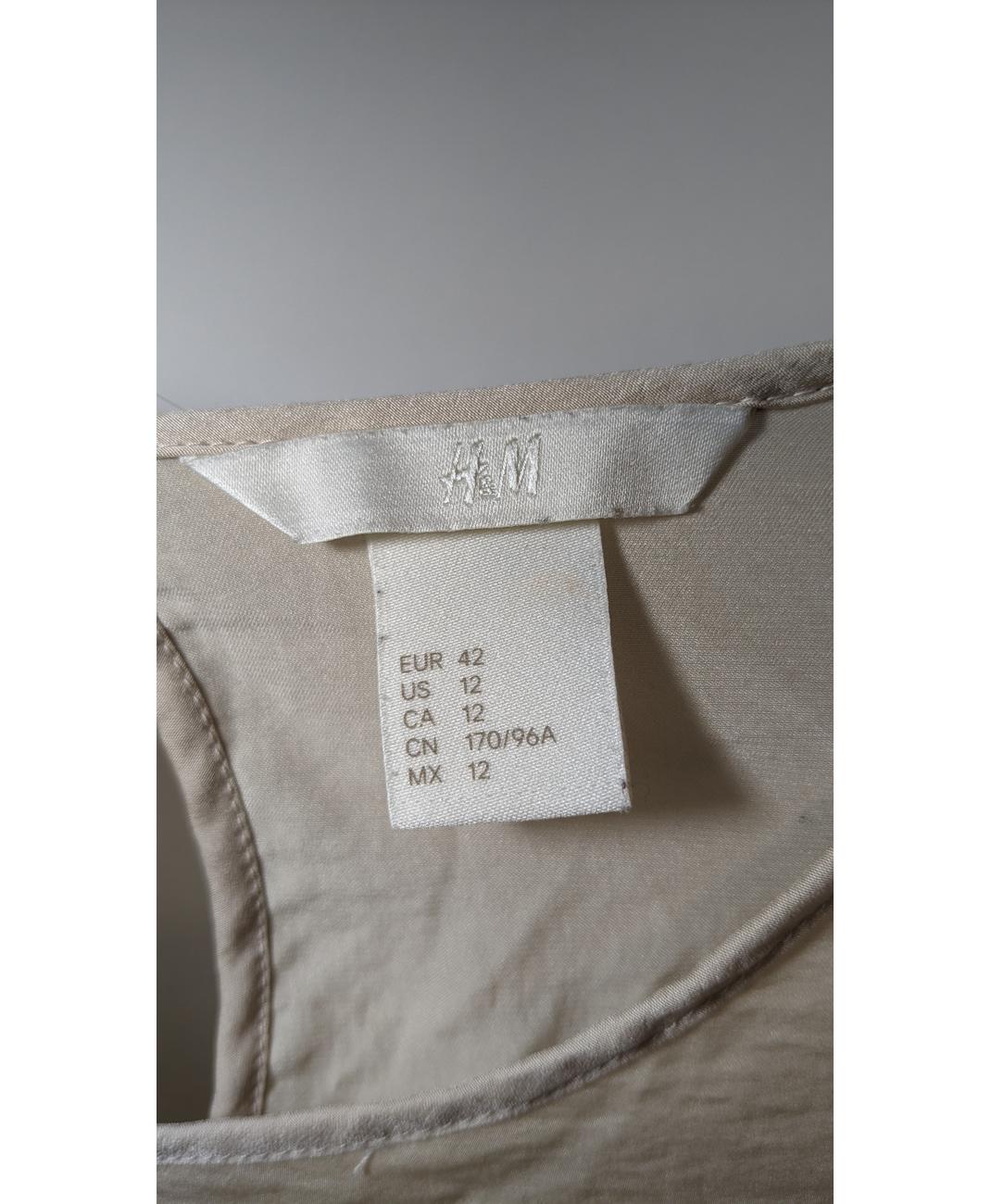 H&M - Image 6