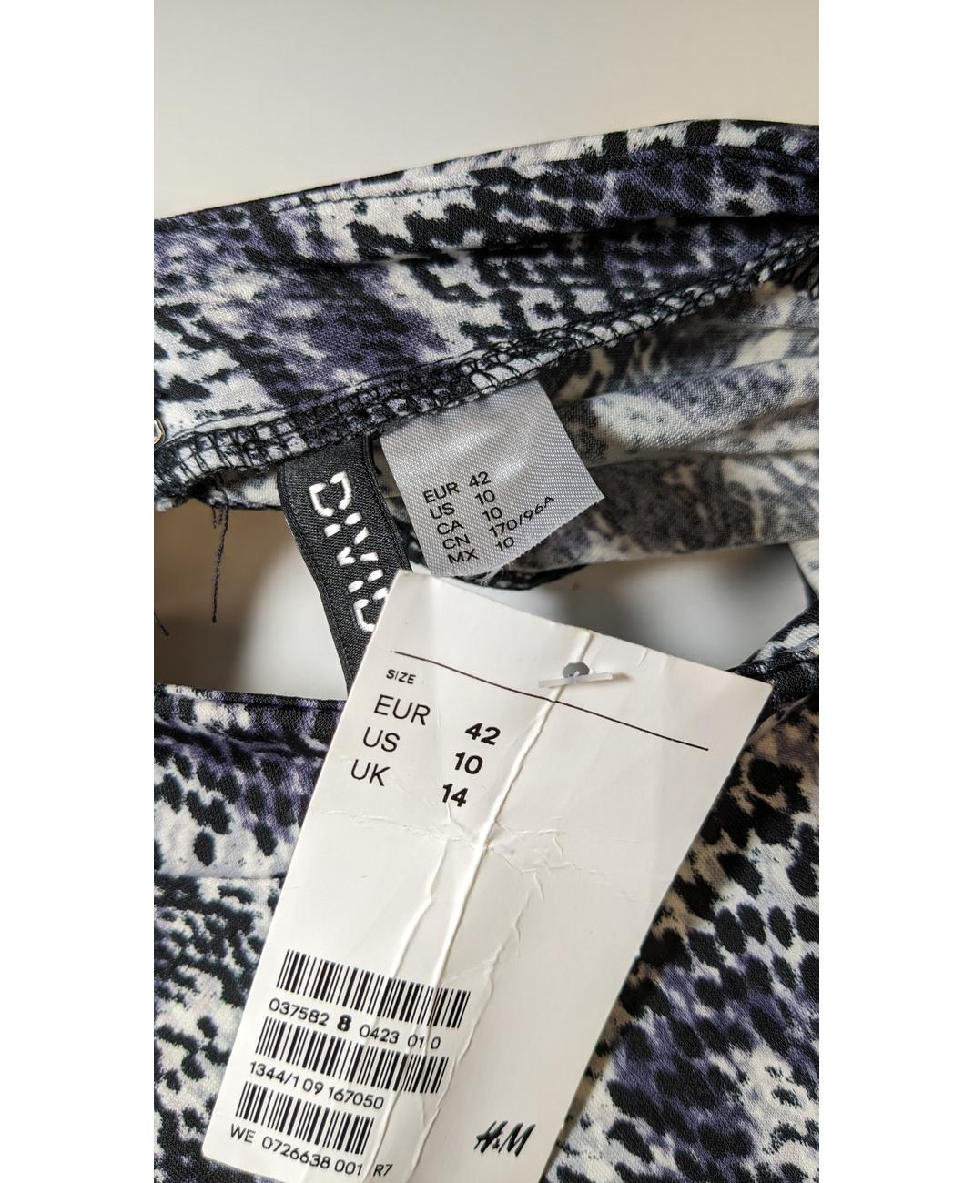 H&M - Image 6