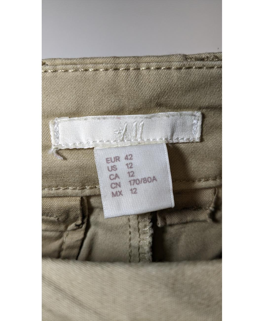 H&M - Image 6