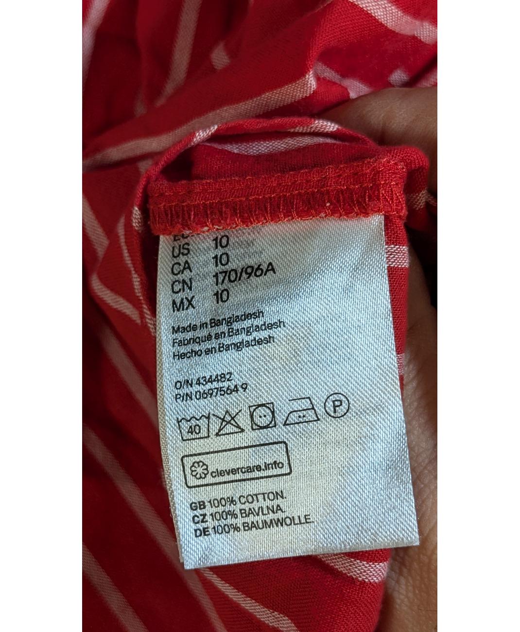 H&M - Image 6