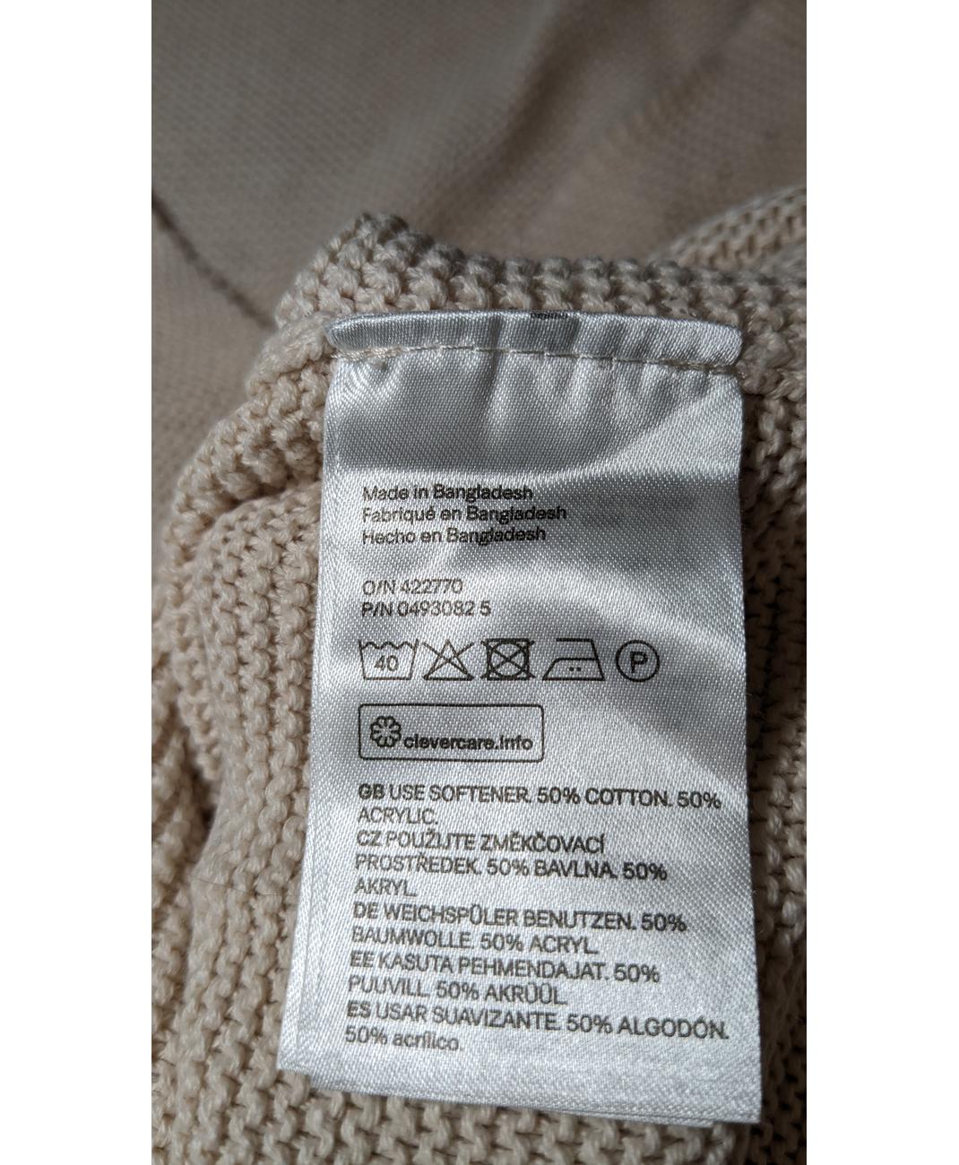 H&M - Image 6