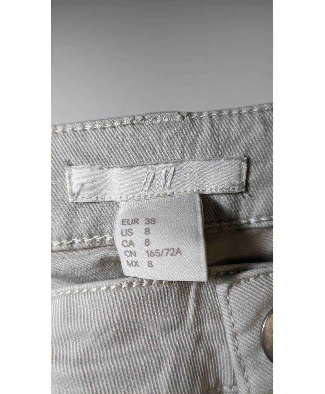 H&M - Image 7