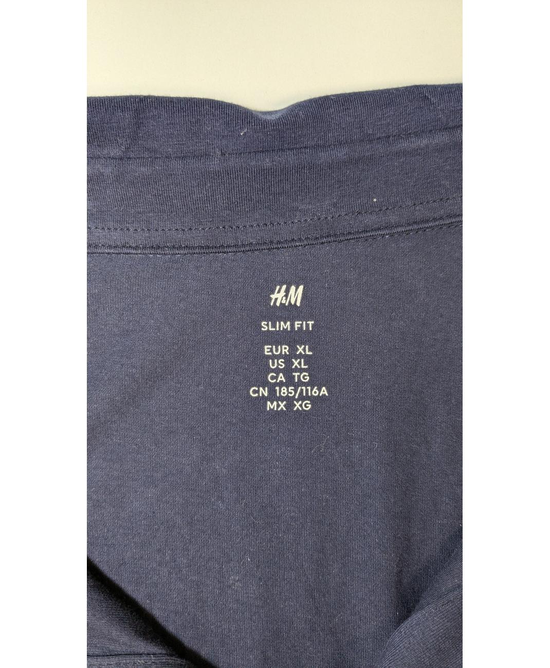 H&M - Image 5