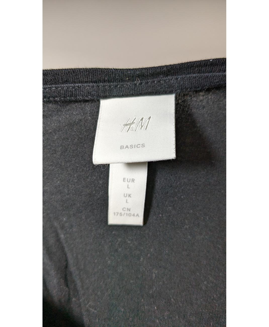 H&M - Image 6