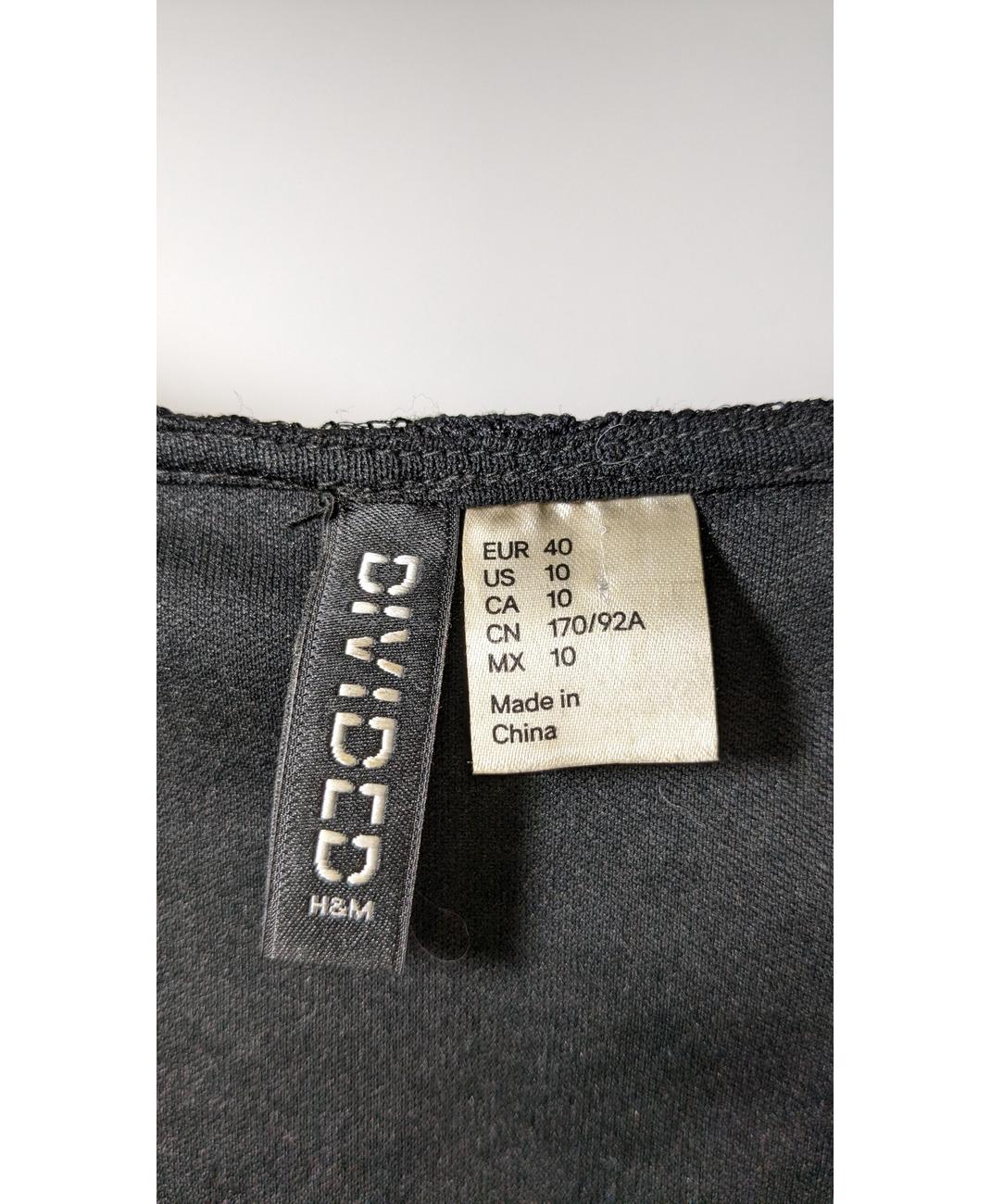 H&M - Image 7