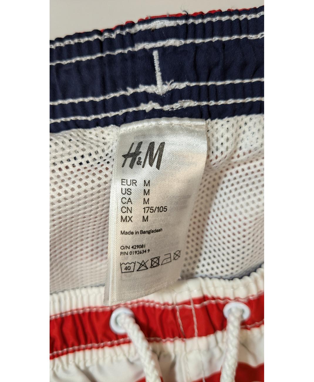 H&M - Image 5