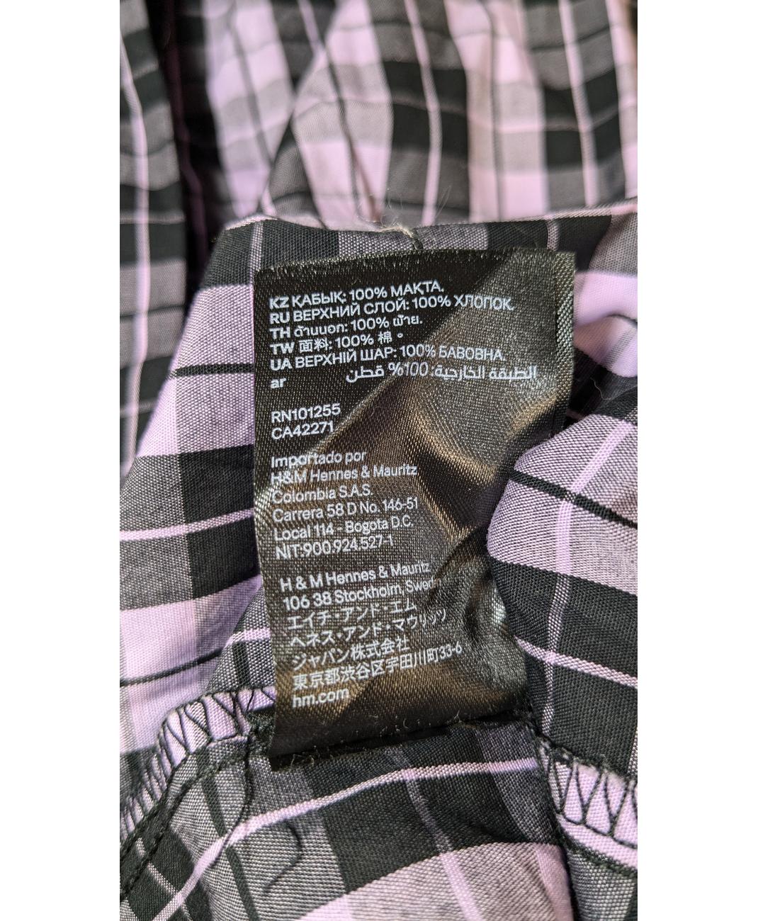 H&M - Image 5