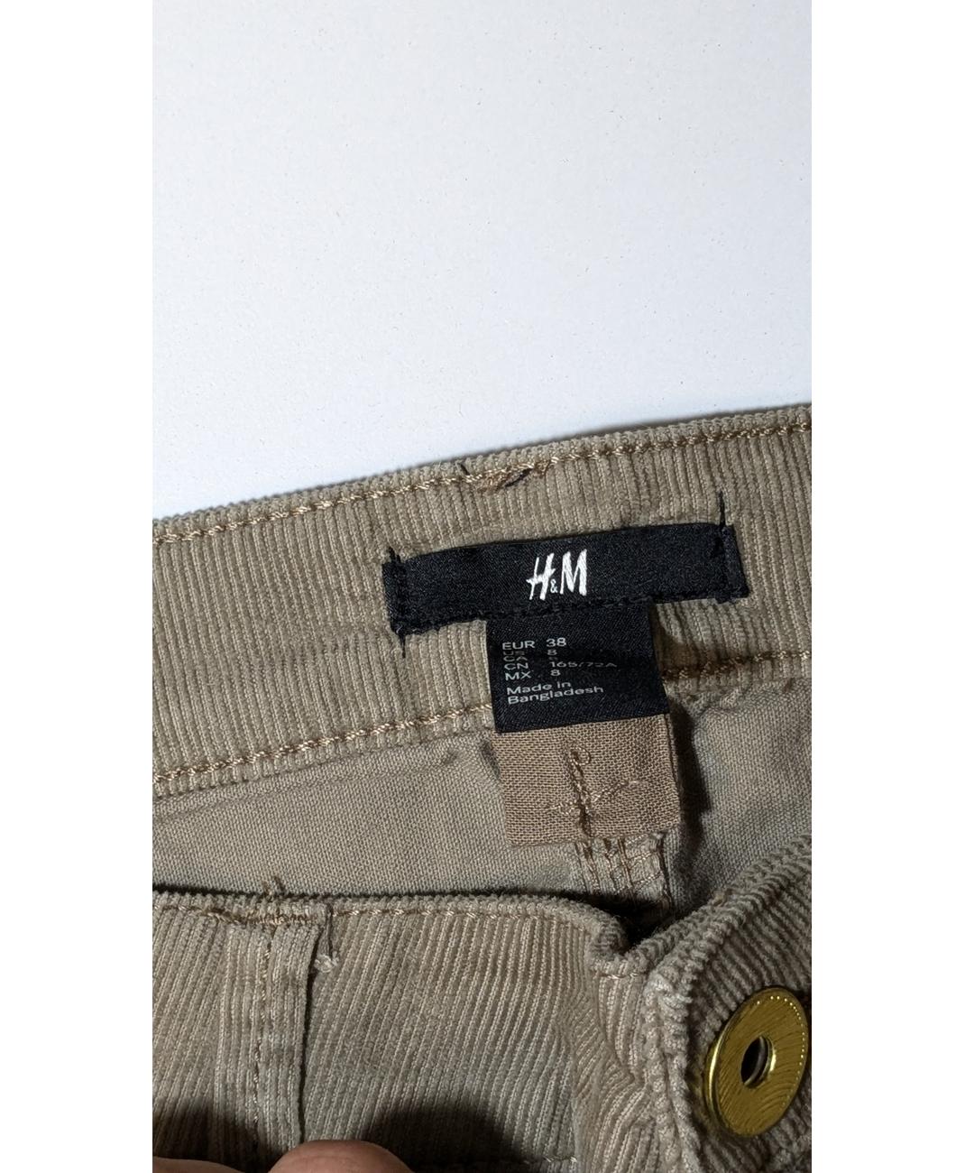 H&M - Image 5