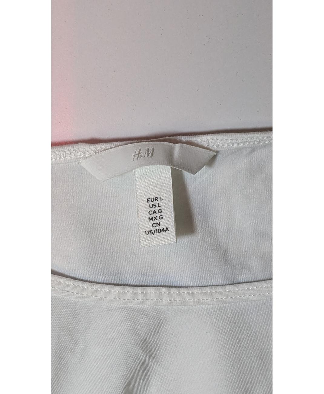 H&M - Image 5