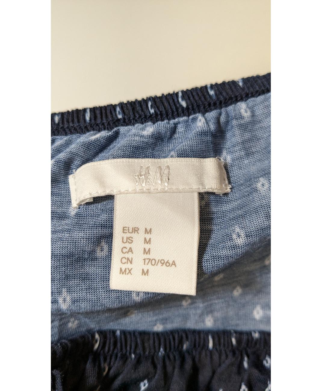 H&M - Image 6