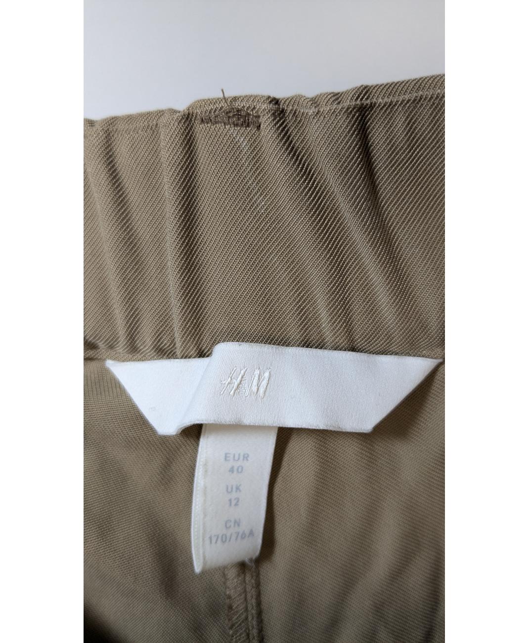 H&M - Image 6