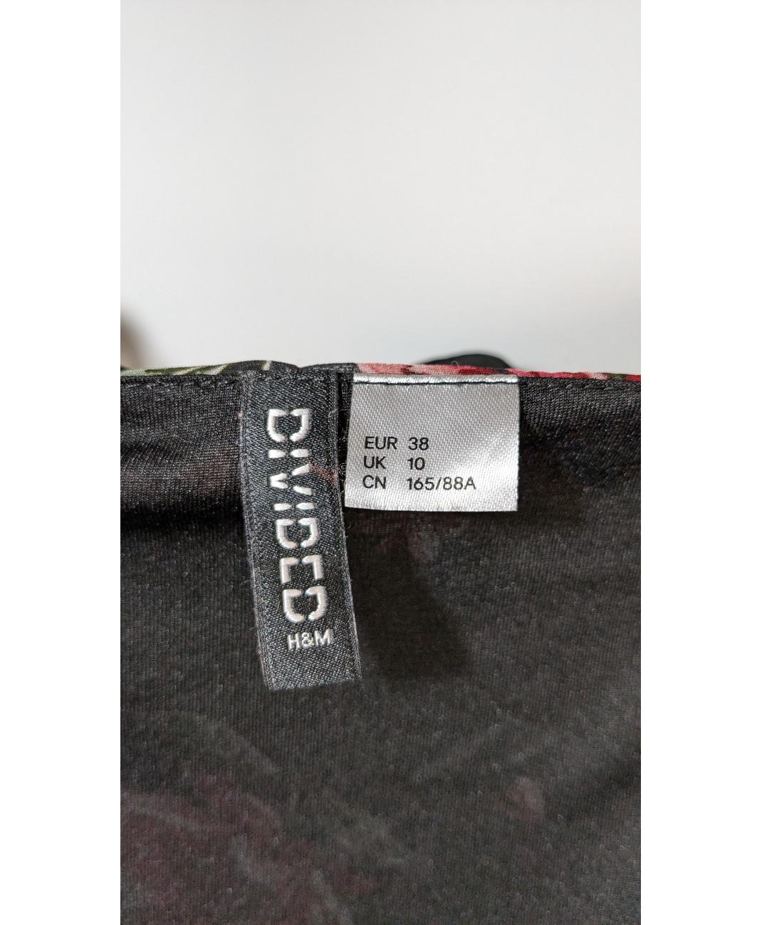 H&M - Image 5