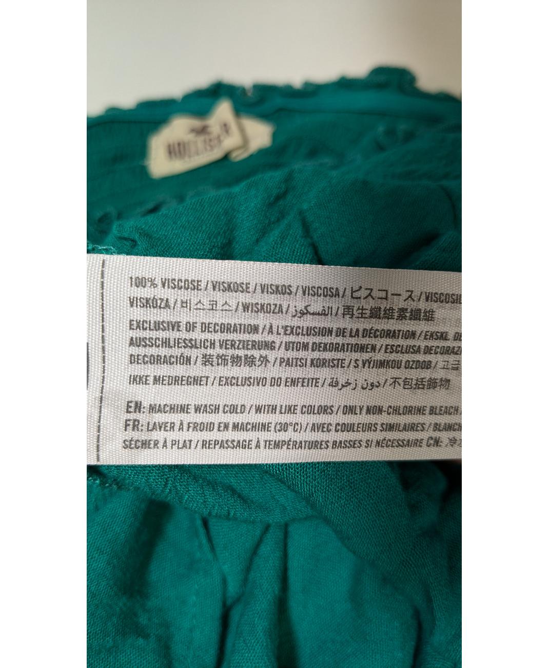 HOLLISTER - Image 5