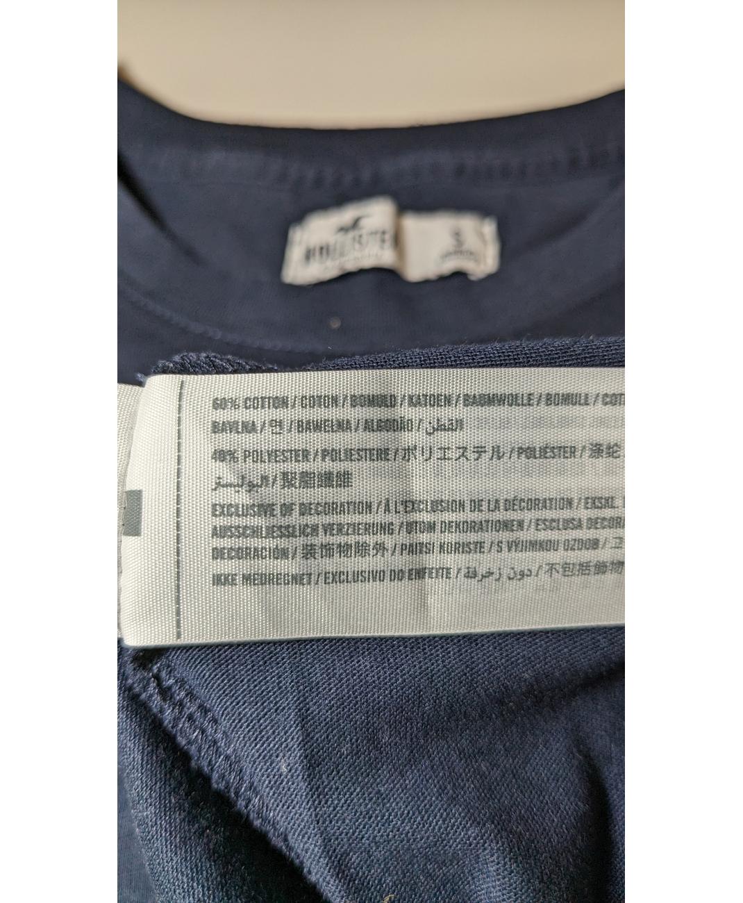 HOLLISTER - Image 6