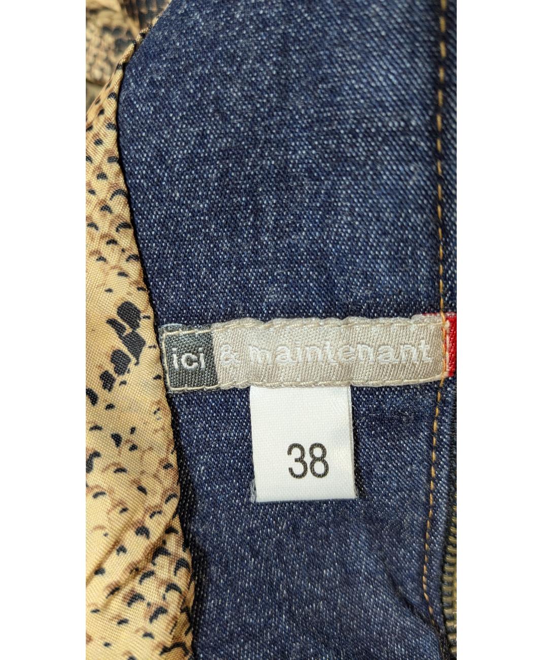 ICI ET MAINTENANT - Image 6