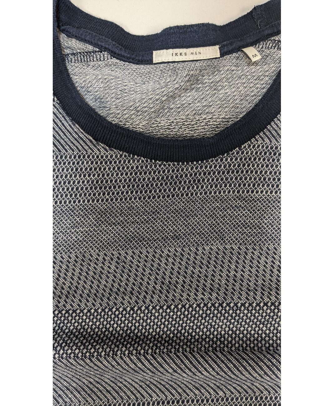 IKKS - Image 5