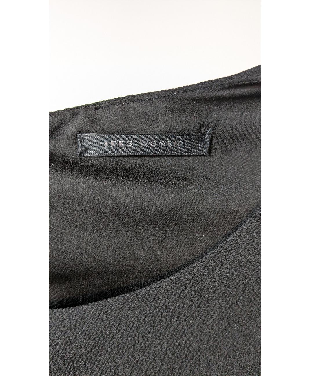 IKKS - Image 8