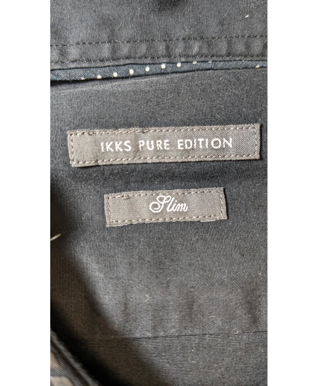 IKKS - Image 6