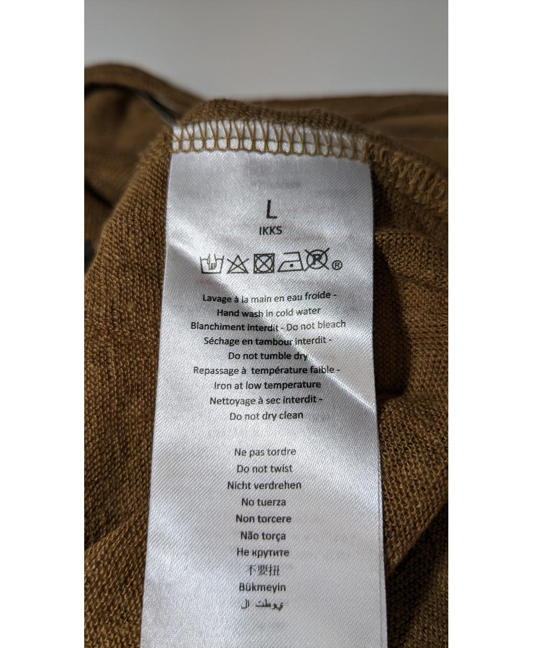 IKKS - Image 8