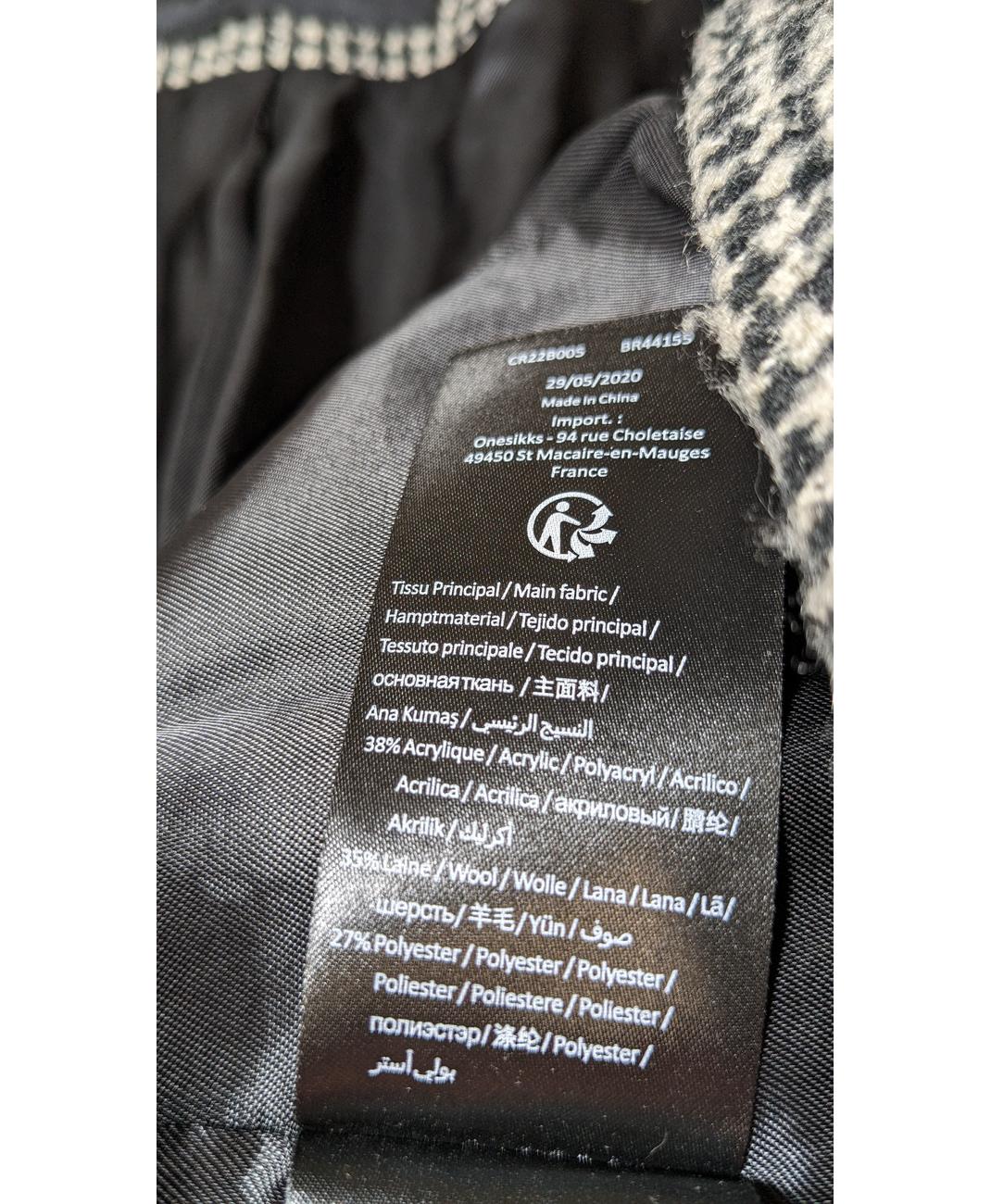 IKKS - Image 7
