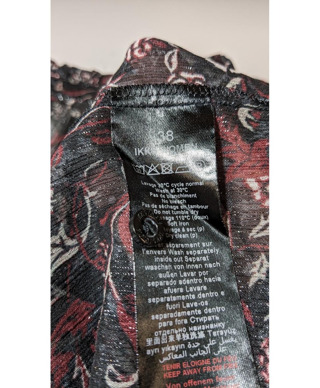 IKKS - Image 5