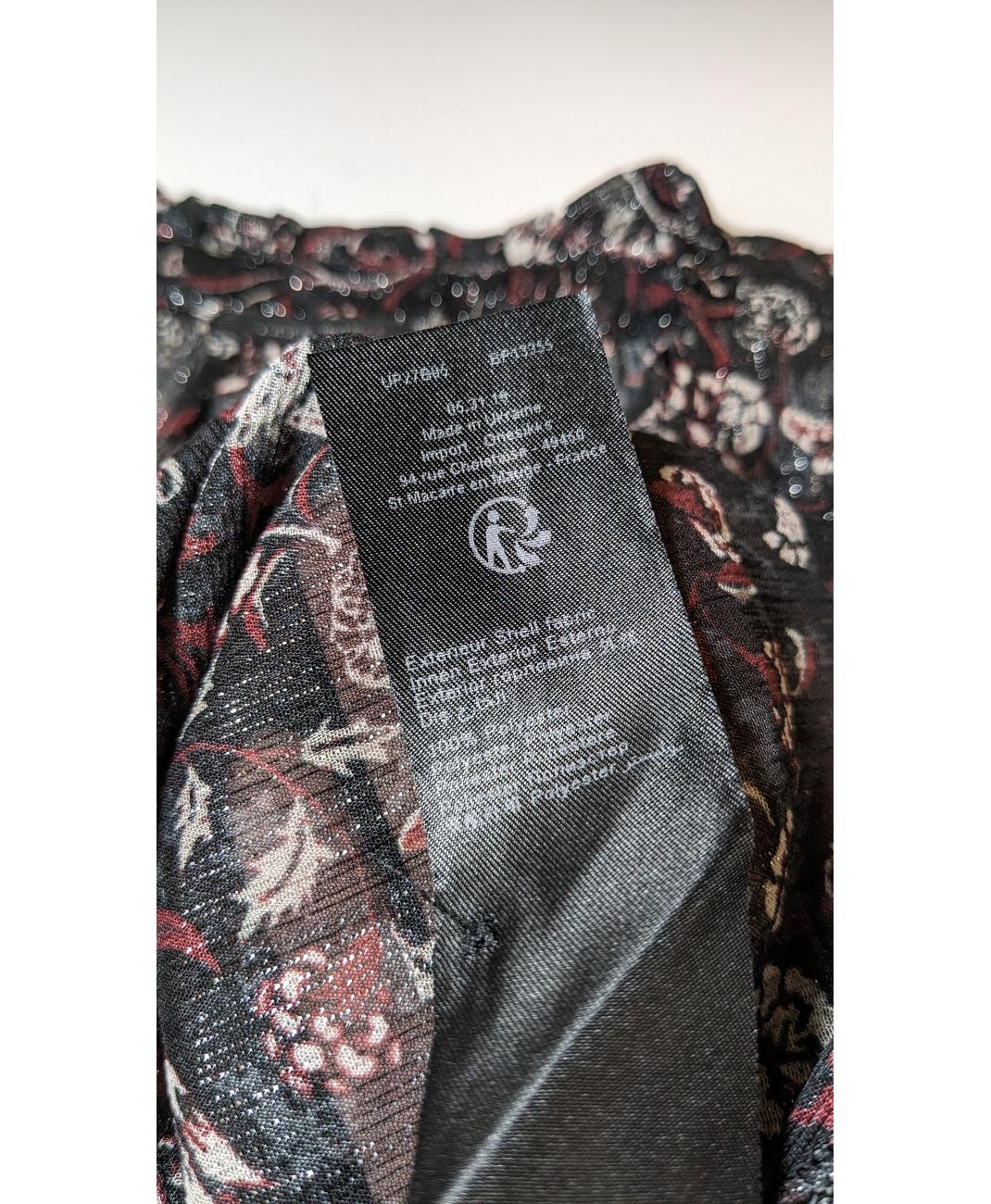 IKKS - Image 6