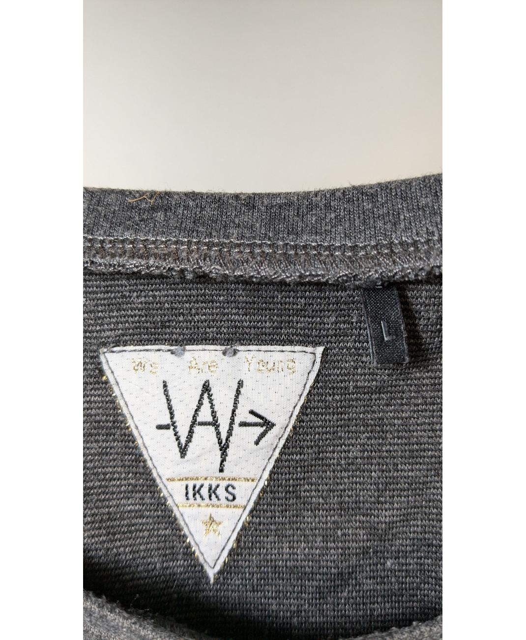 IKKS - Image 6