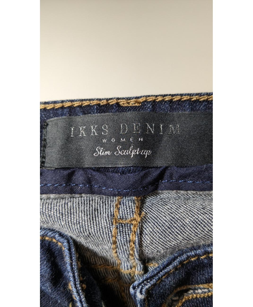 IKKS - Image 8