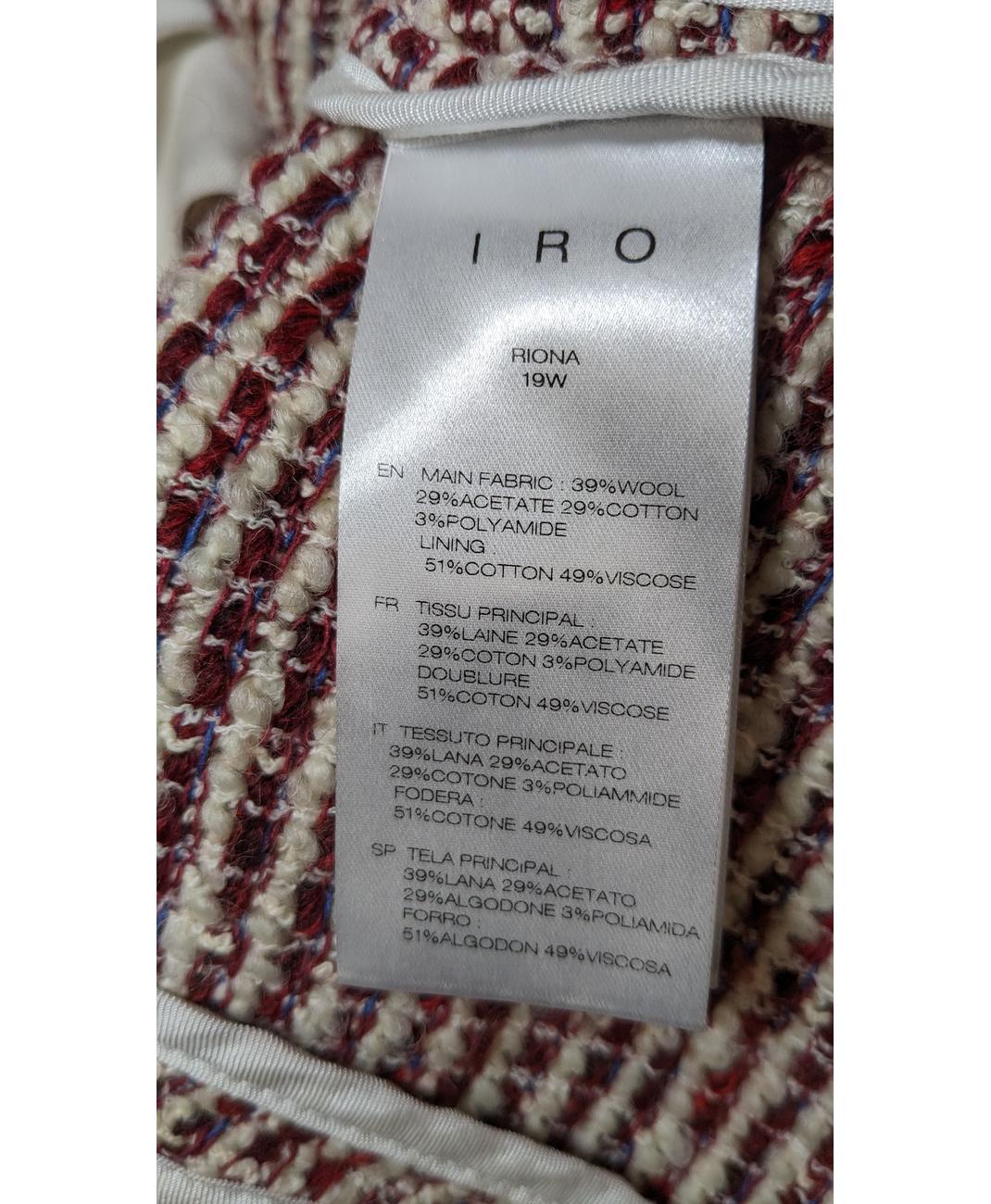 IRO - Image 7