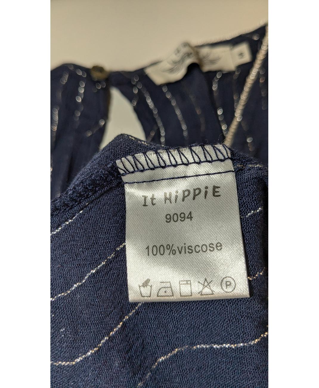 IT HIPPIE - Image 5