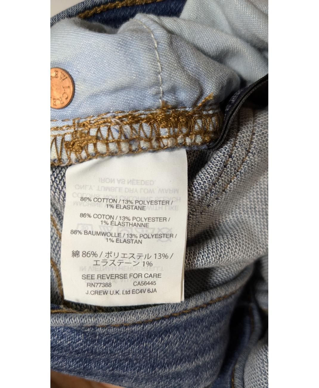 J CREW - Image 5