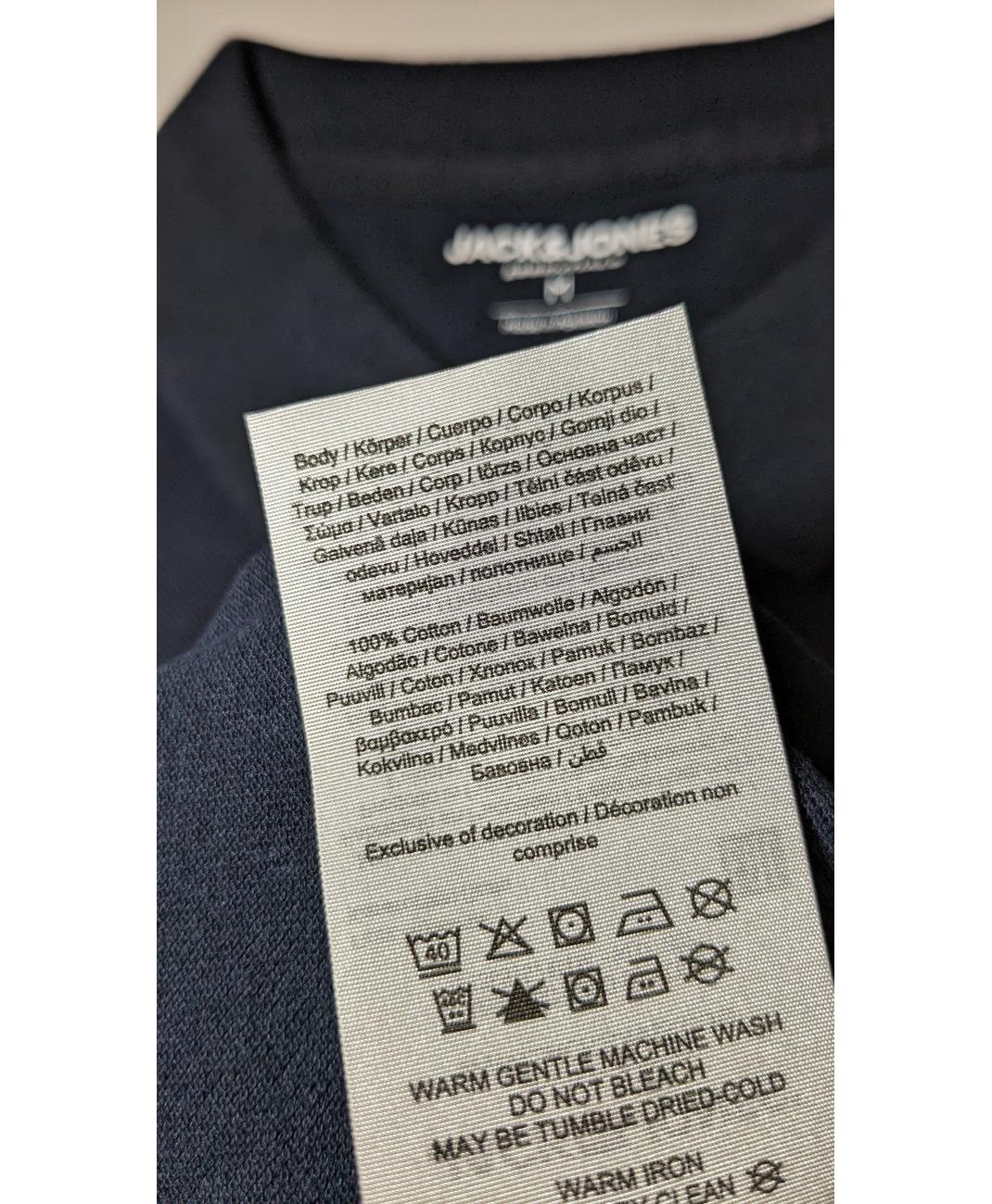 JACK AND JONES - Image 5