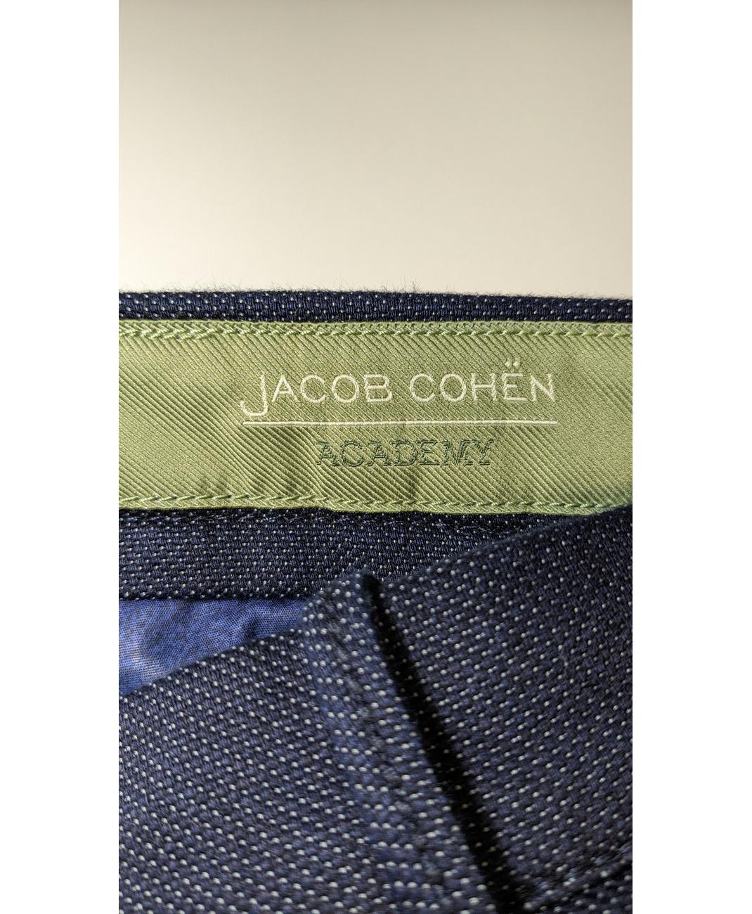 JACOB COHEN - Image 6