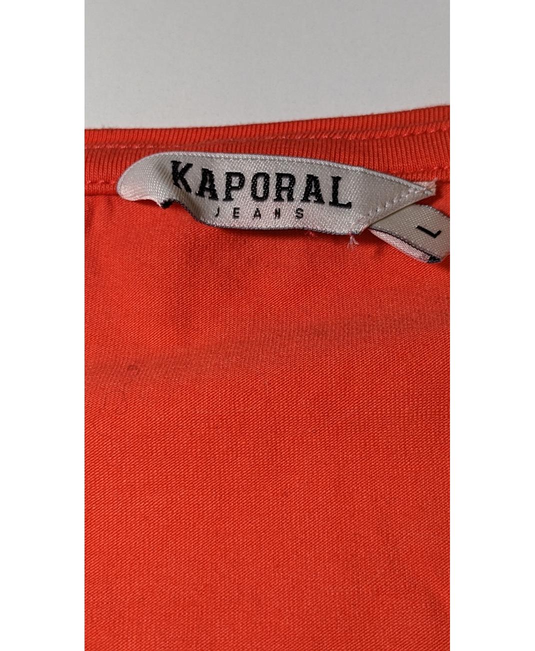 KAPORAL - Image 6